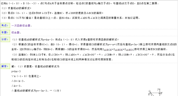 2024年正版资料免费大全一肖，实证解答解释落实_tnk62.65.74