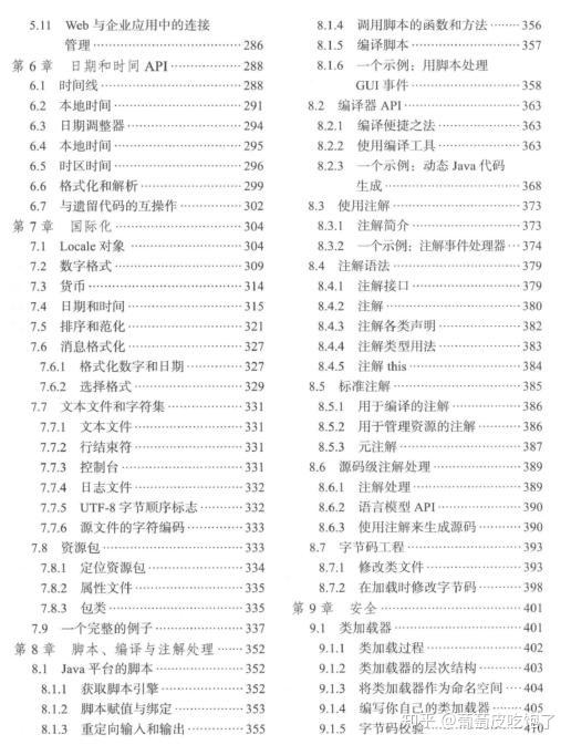 2024新奥正版全年免费资料，构建解答解释落实_ah87.73.51