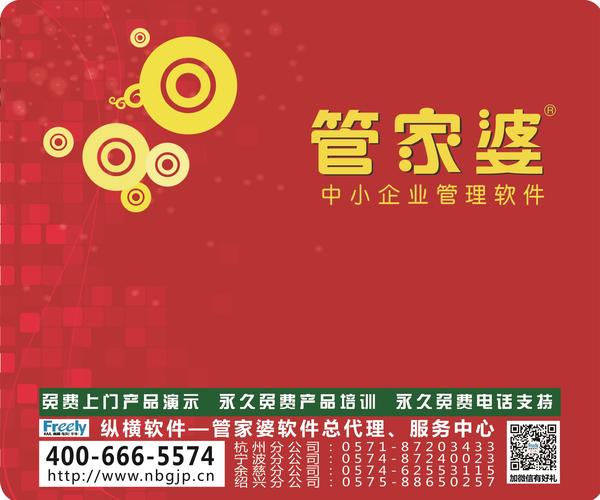 7777788888管家婆资料，实证解答解释落实_xs567.97.95