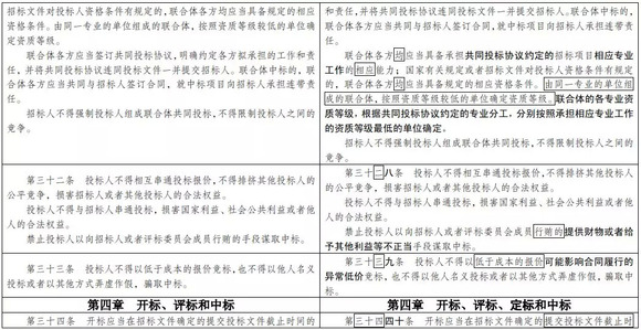 626969澳彩资料2024年，实证解答解释落实_ha07.29.30