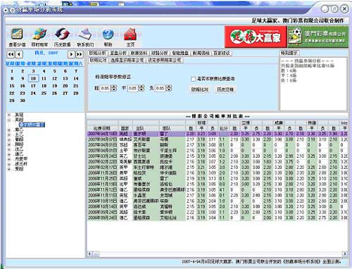 隆宇商 第15页