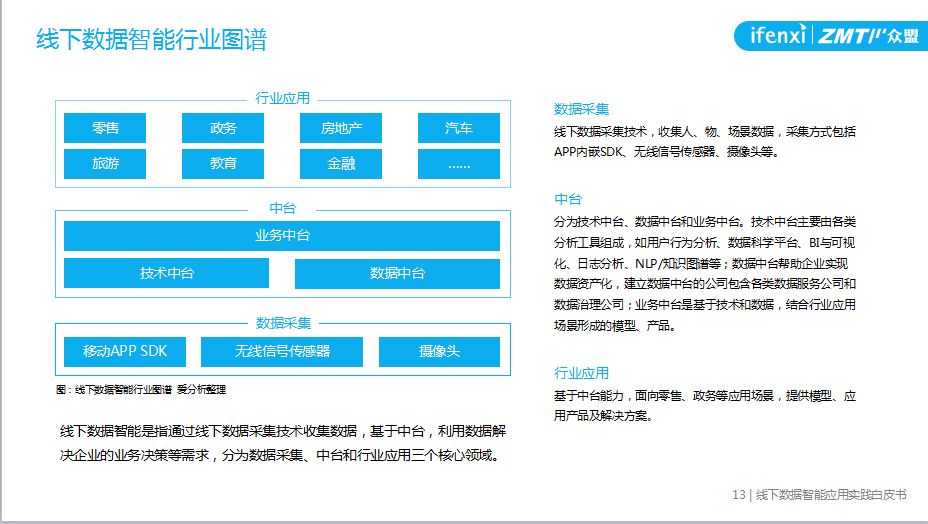 2024新澳最快最新资料，构建解答解释落实_zdn23.04.56