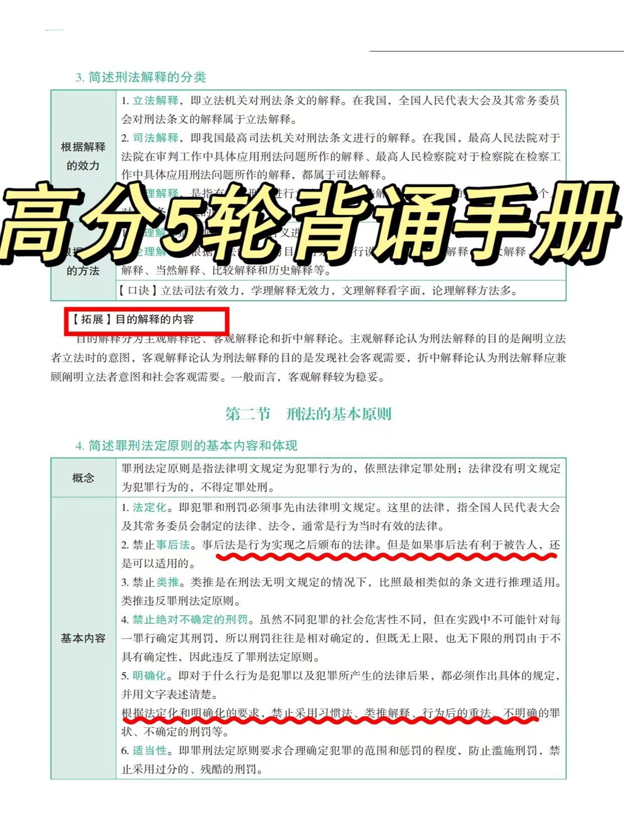 白小姐三肖三期必出一期开奖百度，定量解答解释落实_3kr60.03.78