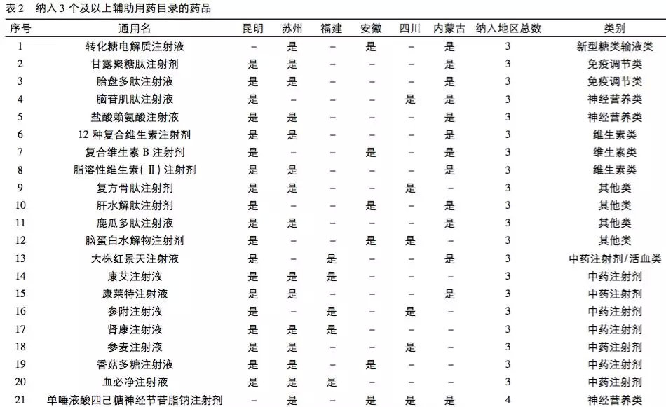 渐澳门一码一肖一持一，深度解答解释落实_mf04.87.38