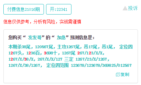 一肖一码100准中奖42982，全面解答解释落实_h912.97.61