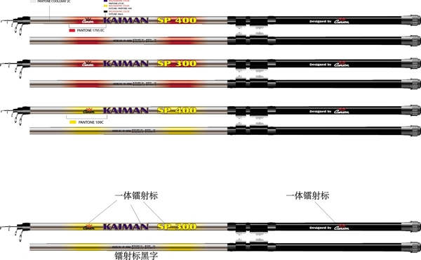 鱼竿涂装设计，艺术与技术之完美融合