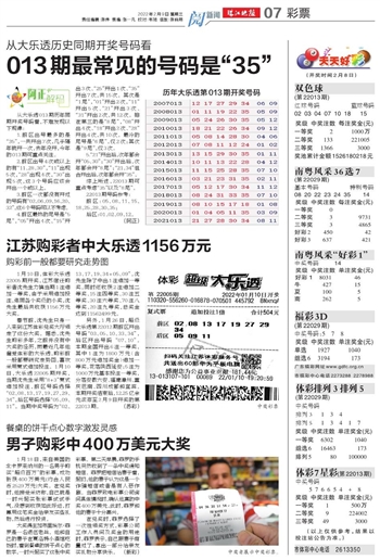 王中王493333www凤凰网，实证解答解释落实_nsp71.52.26