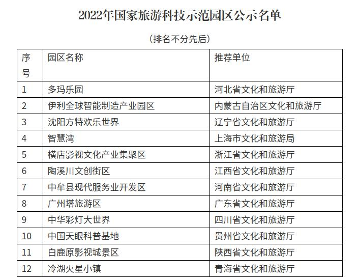 澳门最准一码100，前沿解答解释落实_3i19.78.24