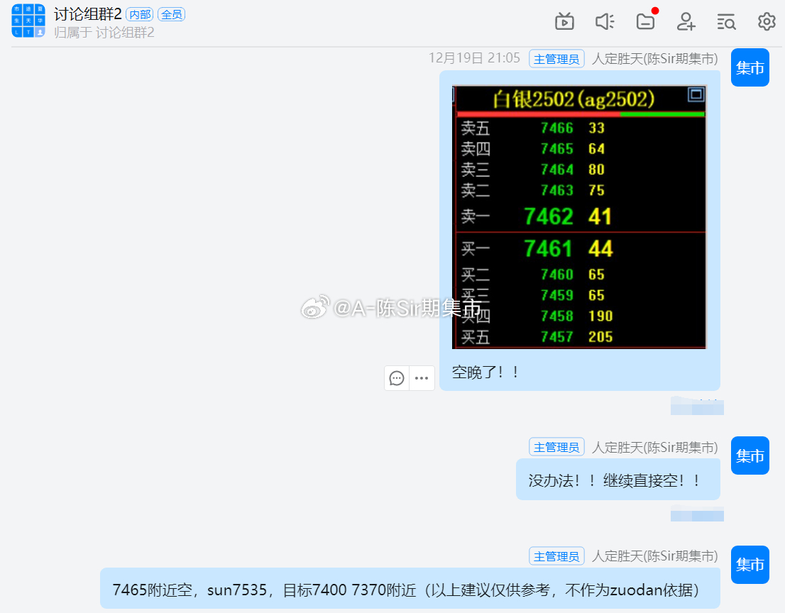 2024一肖一码100%中奖，详细解答解释落实_zx27.02.55