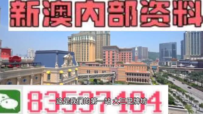 2024年新澳门正版资料，全面解答解释落实_bnn21.76.27