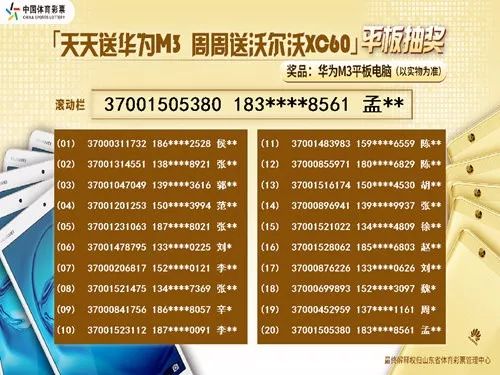 澳门天天开彩大全免费，综合解答解释落实_cid32.94.78