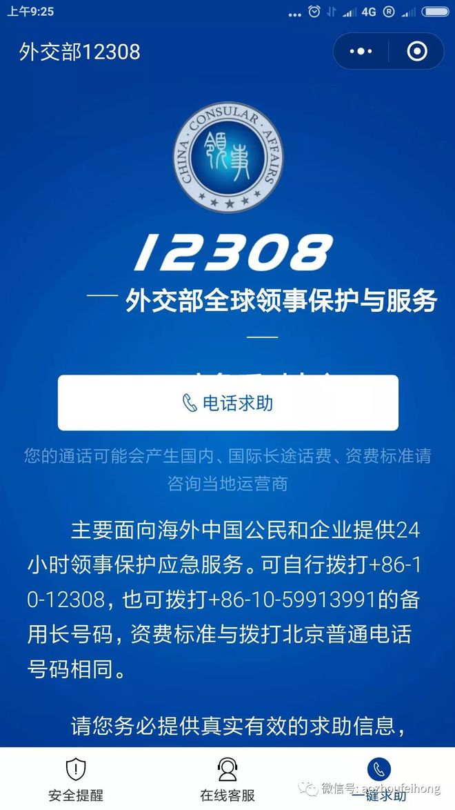 新澳2024年正版资料，专家解答解释落实_9k04.32.14