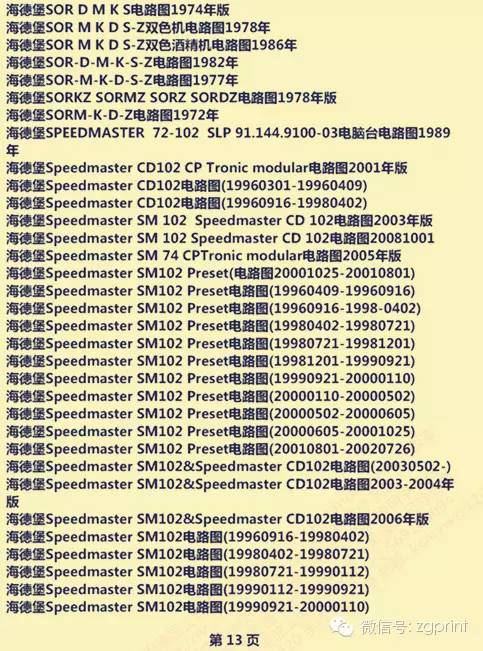 一码一肖100%中奖资料，深度解答解释落实_73e13.32.00