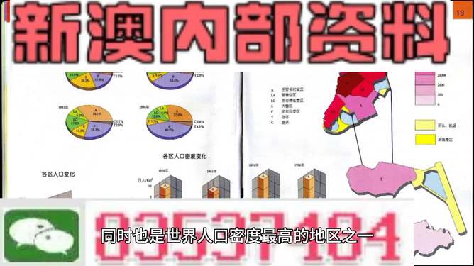 澳门正版资料大全资料生肖卡，精准解答解释落实_1wp91.83.30