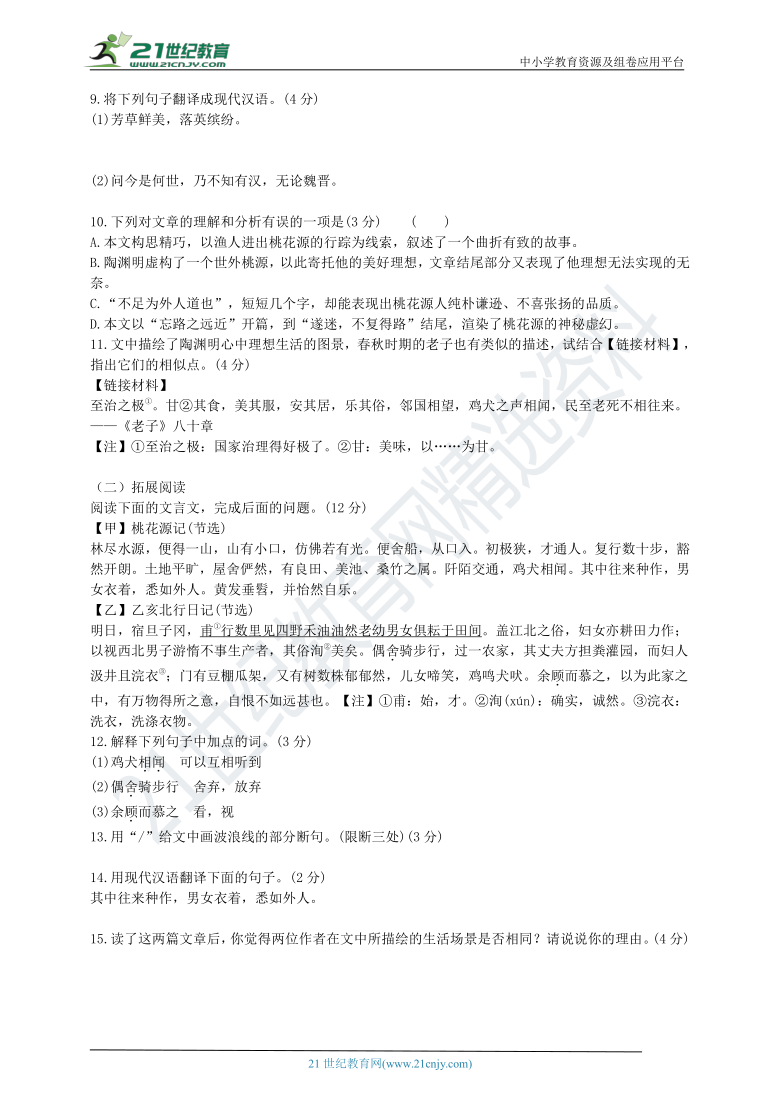 7777788888王中王开奖十记，统计解答解释落实_k8928.96.18