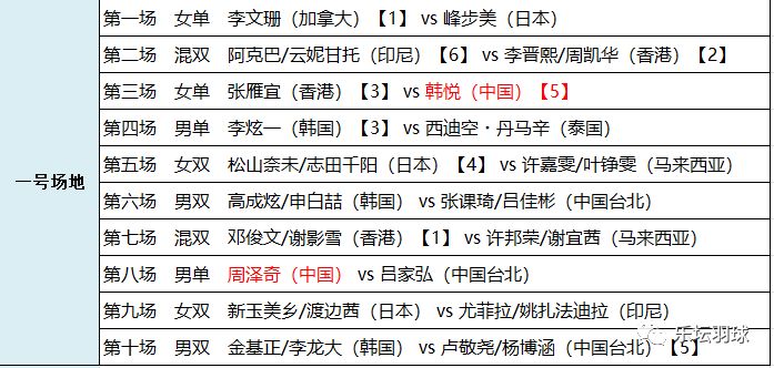 新澳门特马今晚开什么码，全面解答解释落实_zk96.70.95