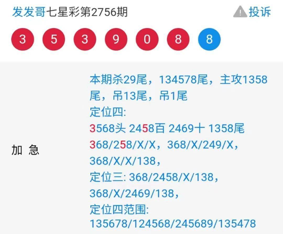 7777788888王中王开奖最新玄机，专家解答解释落实_jj87.78.10