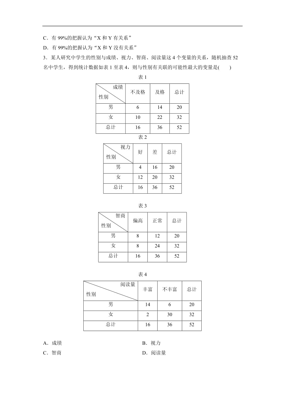 管家婆一奖一特一中，统计解答解释落实_lab41.55.11