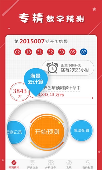 2024澳门天天彩免费，定量解答解释落实_7te69.75.40