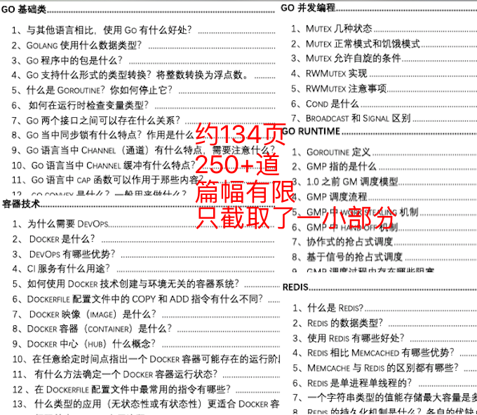 2o24澳门正版精准资料，统计解答解释落实_26503.43.01