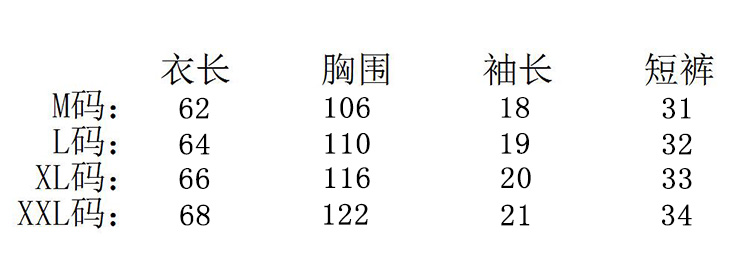 揭秘服装尺寸真相，关于42码衣服的深度解析