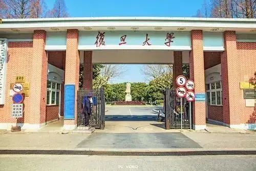 复旦大学2017年专业全景解析