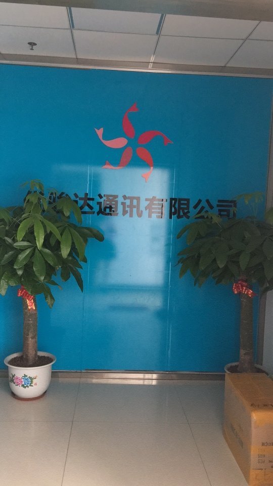 广东深圳俊达公司业务与发展探索之旅