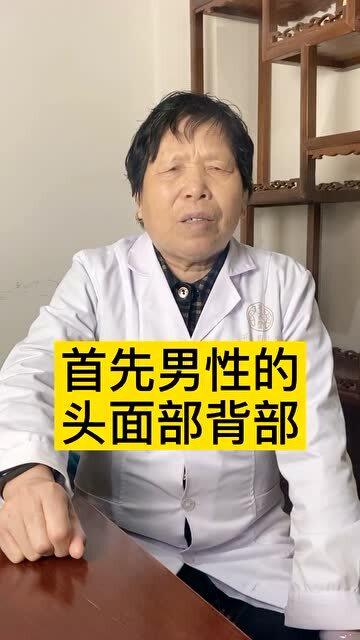 男性头发变黄，原因、影响及应对方法