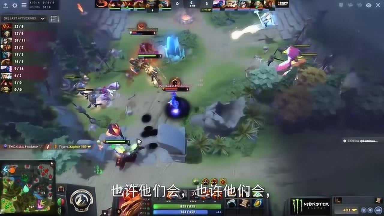 DOTA2高地战队的荣耀，荣耀高地之旅