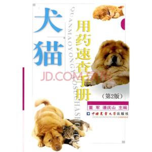 猫咪药品查询指南，爱宠健康了解、查询与保障