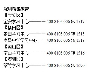 三中三论坛三中三资料,适用性计划实施_ios23.284