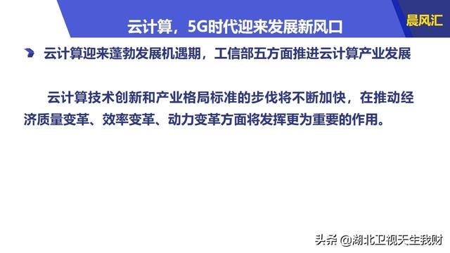 新奥长期免费资料大全,数据整合实施_SHD47.692