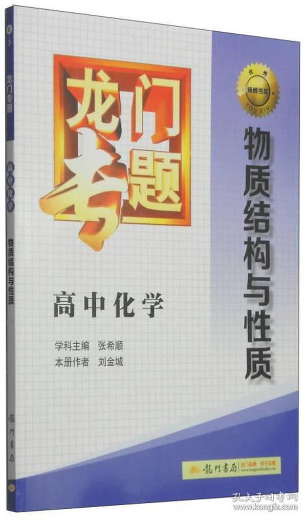 2024澳门资料龙门客栈,实效解读性策略_vShop83.575