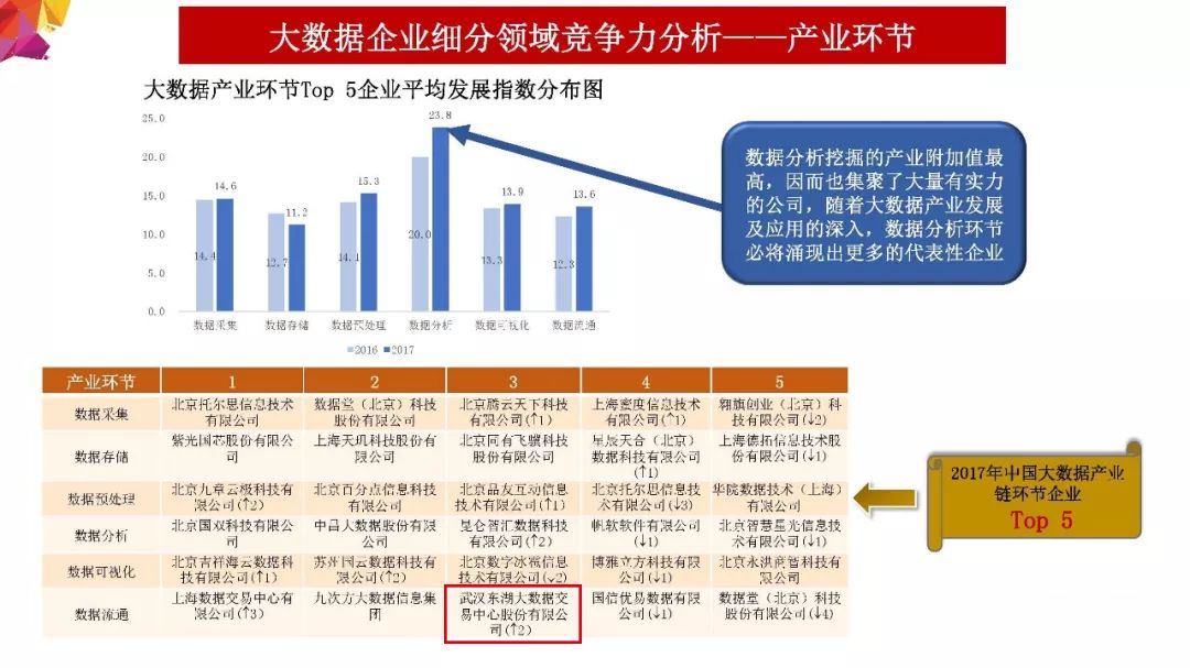 新澳门内部资料精准大全百晓生,实地数据评估执行_2DM47.38