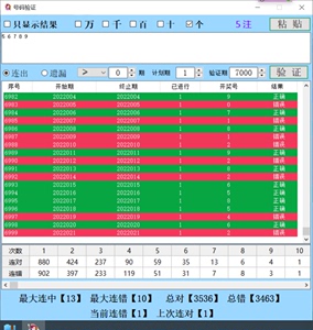 老澳门开奖结果+开奖记录20,实地验证方案_Holo30.539