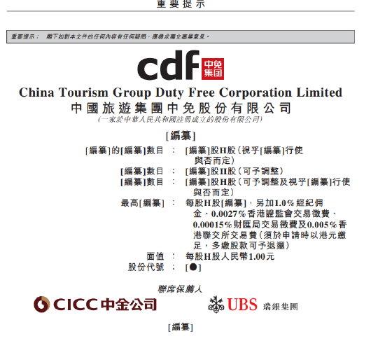 香港免六台彩图库,最新正品解答落实_Lite53.65