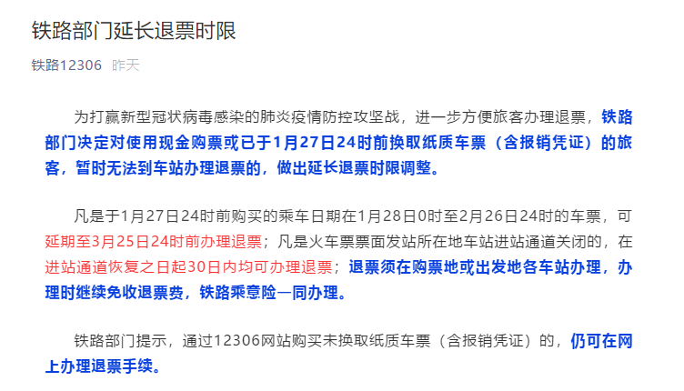 新澳最精准正最精准龙门客栈免费,高速响应解决方案_储蓄版69.995