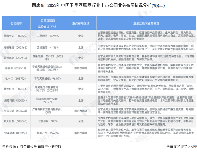 澳门开奖结果+开奖记录2024年资料网站,整体规划讲解_粉丝版345.372