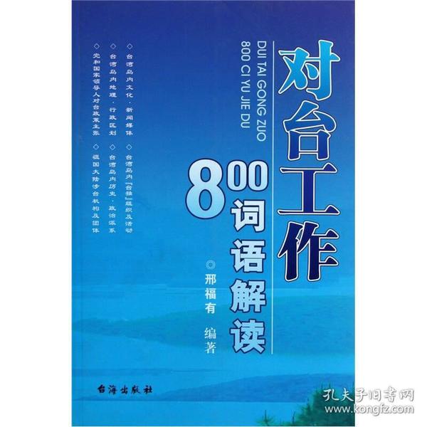 800图库,动态解释词汇_CT95.851