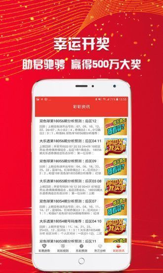 澳门最精准免费资料大全54,科学分析解析说明_zShop32.38