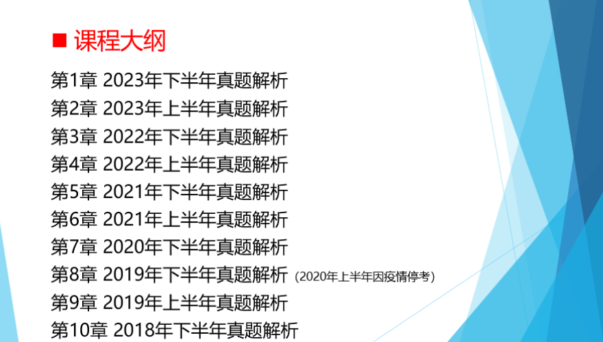 2024新天天免费资料,时代资料解释落实_SE版68.286