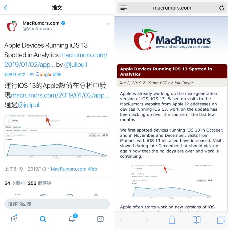 澳门今晚必开一肖一特,全面执行分析数据_ios79.501