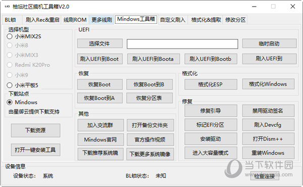 管家婆一肖中一码630,长期性计划定义分析_1440p79.417