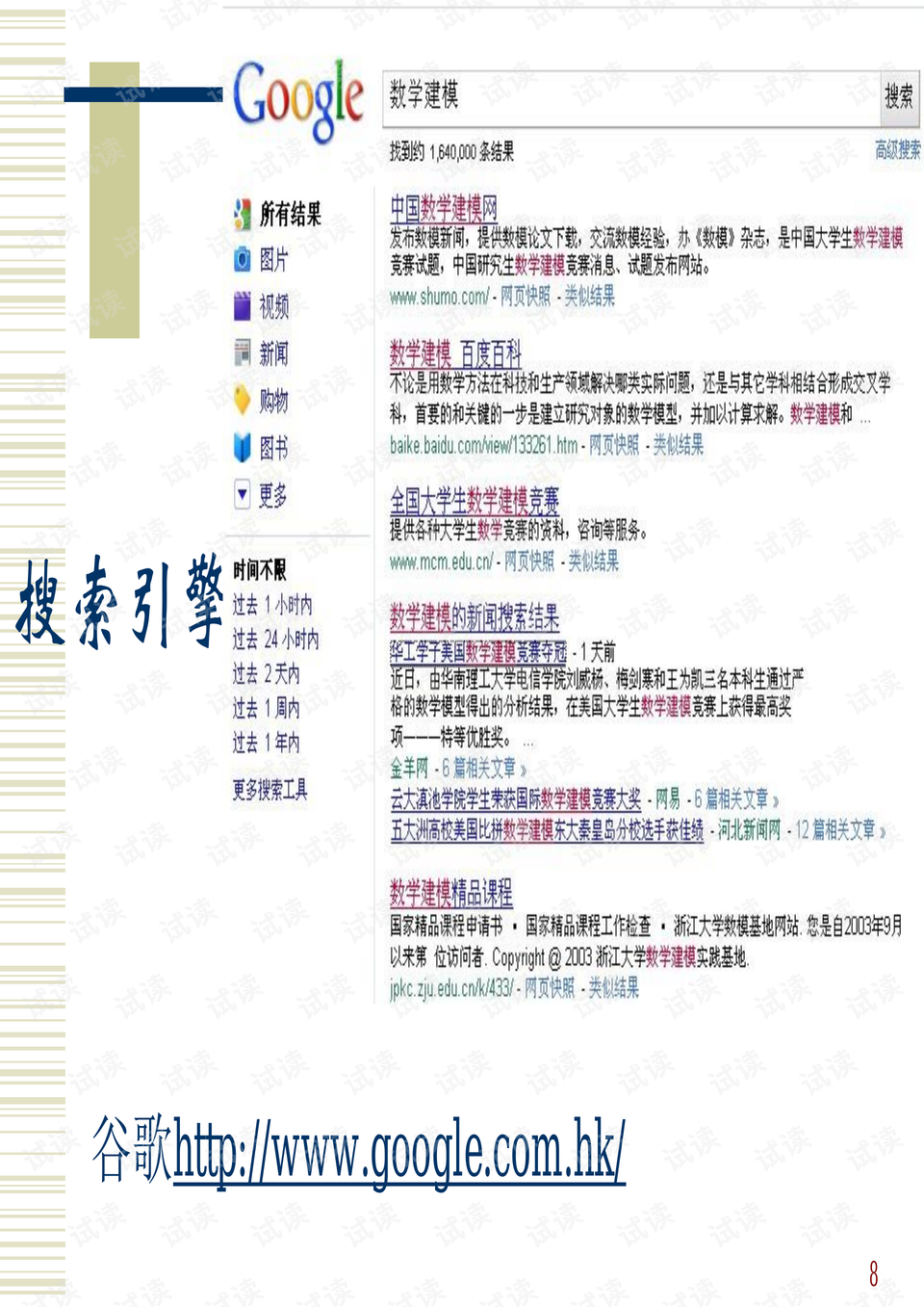 新澳天天开奖资料大全最新54期,环境适应性策略应用_XP71.386