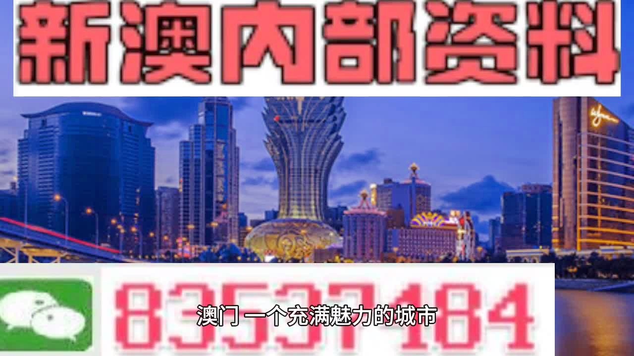 澳门免费材料资料,快捷解决方案问题_C版45.763