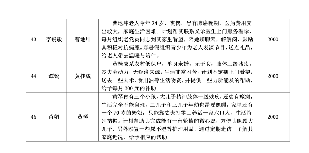 澳门正版资料大全免费歇后语,综合计划定义评估_微型版85.463