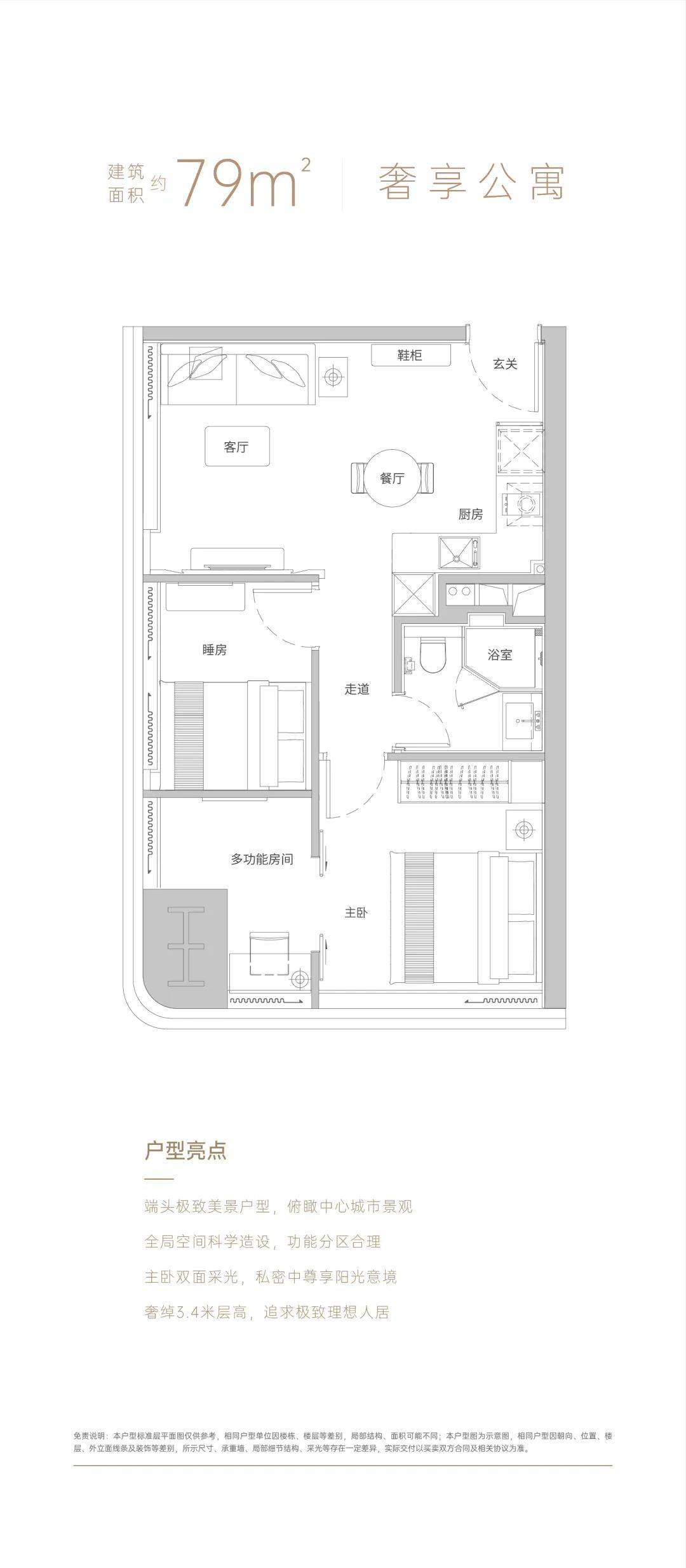 新澳门免费资料大全在线查看,精细设计解析_LE版93.772