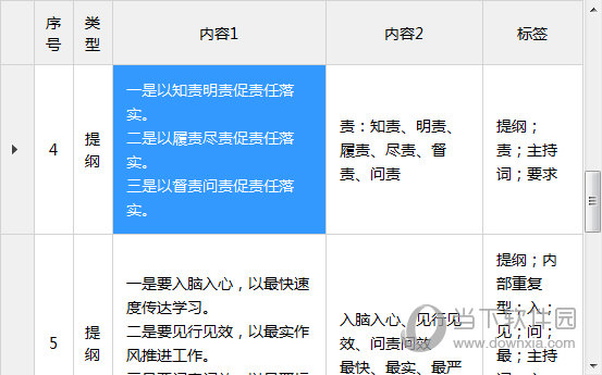 2024澳门特马今晚开奖93,专业评估解析_VIP33.274