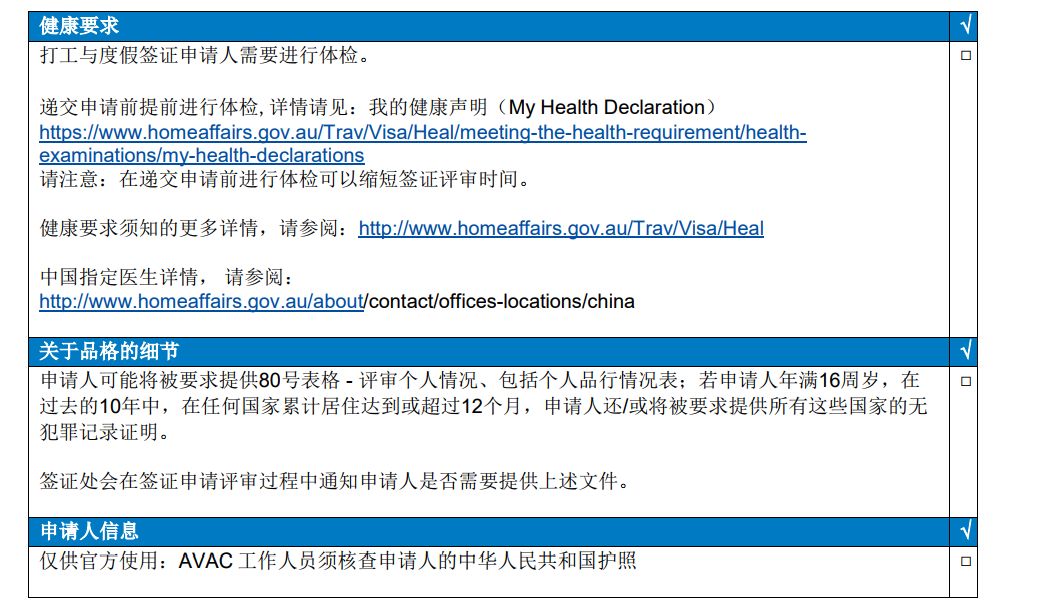 新澳2024今晚开奖资料查询结果,实地验证分析策略_4DM74.146