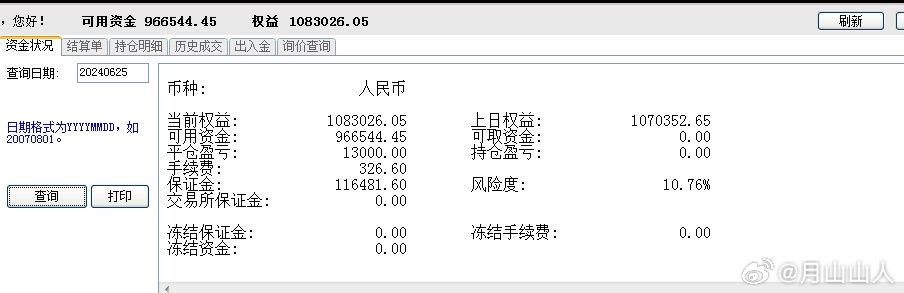 奥门开奖结果+开奖记录2024年资.,数据解析说明_7DM84.664